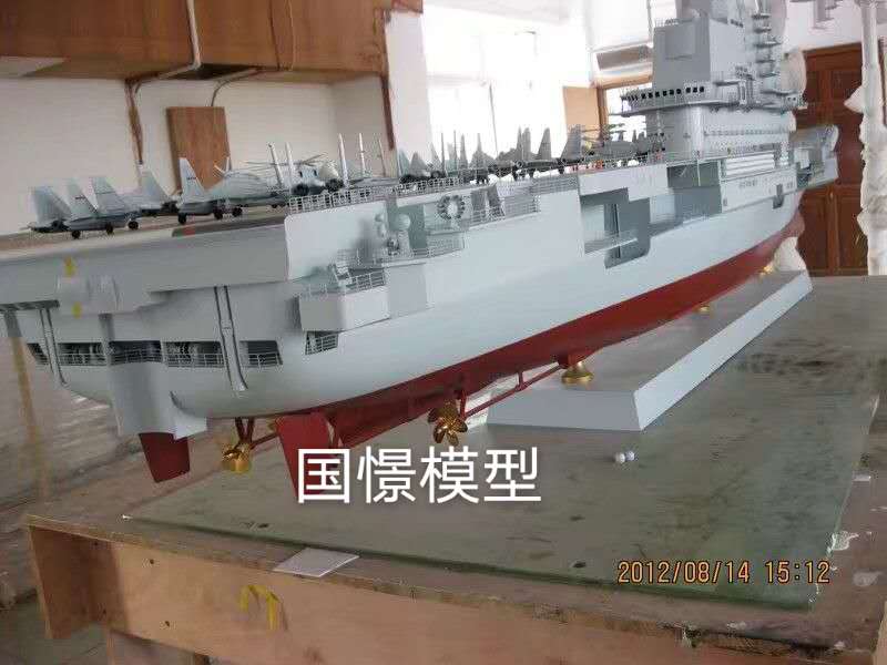 金昌船舶模型